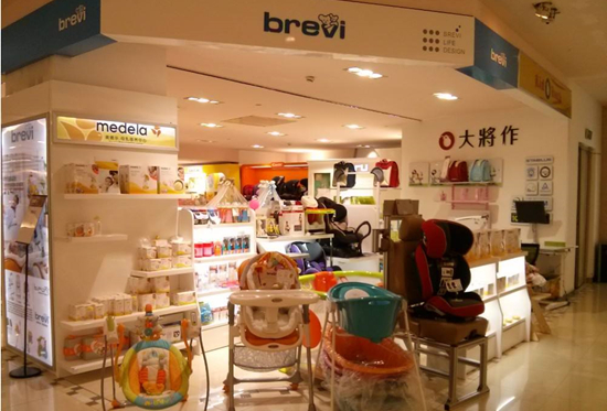 母婴用品加盟品牌有哪些