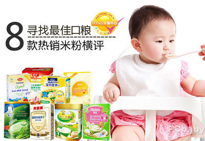 2013年母婴用品评测盛典 太平洋亲子网权威盘点