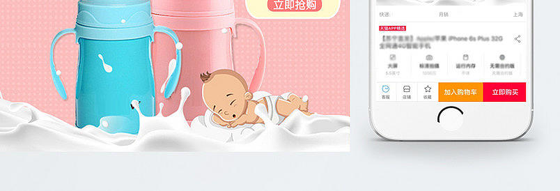 童心暖冬，惠满感恩——淘宝天猫母婴用品感恩节特惠